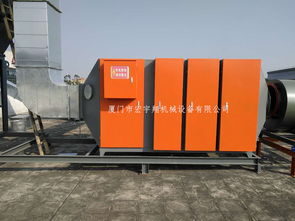 專業(yè)的廢氣處理設備供貨商 寧德廢氣處理設備