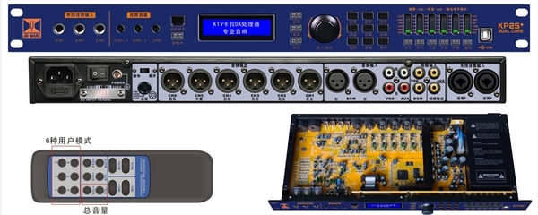 江西省贛州市崇義縣遠(yuǎn)程視頻會(huì)議音響設(shè)備公司