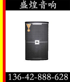 佛山會議音響 音響 深圳會議音響