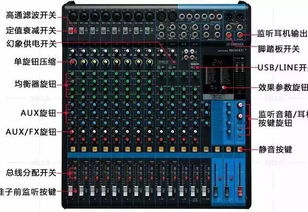 臨汾舞臺燈光音響設(shè)計(jì)安裝調(diào)試