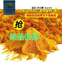 浙江 食品 添加劑批發 食品 添加劑價格
